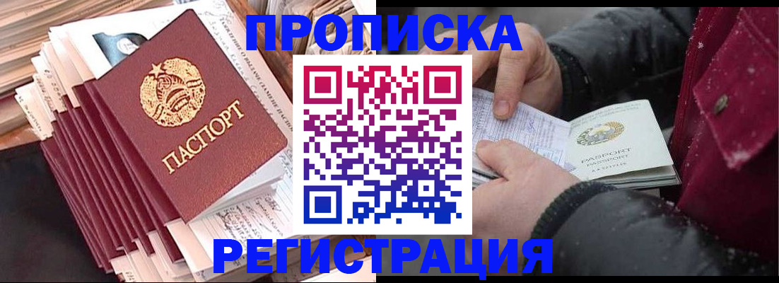 временная регистрация госуслуги в Кондопоге