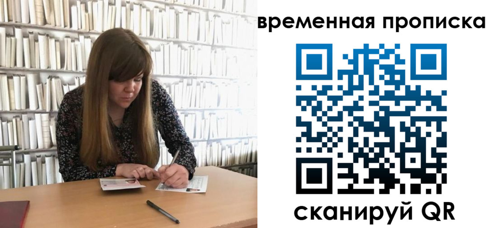 прописка для кредита в Кондопоге