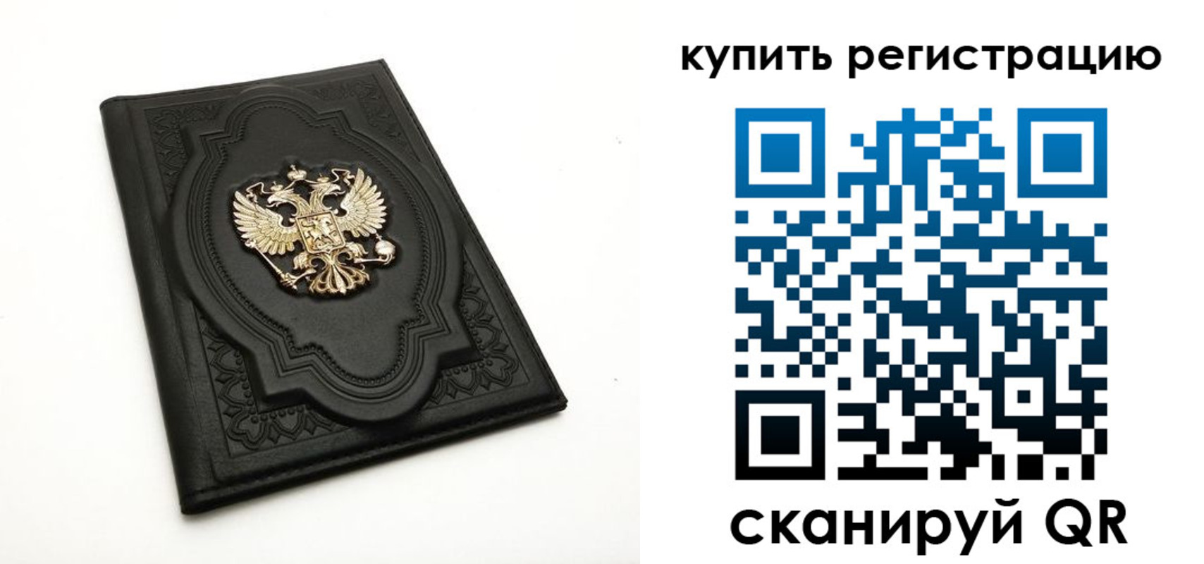 временная регистрация адрес в Кондопоге
