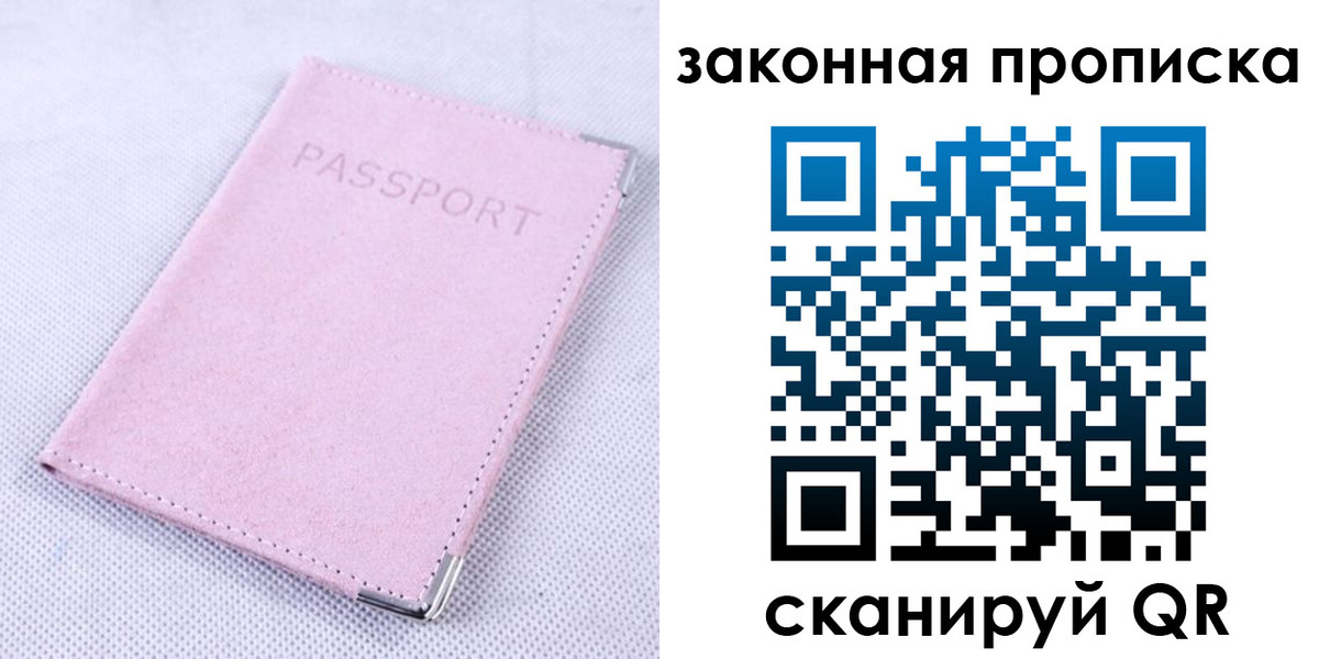 временная регистрация 2025 в Кондопоге