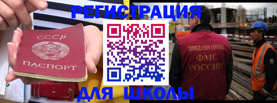 временная регистрация в квартире в Кондопоге