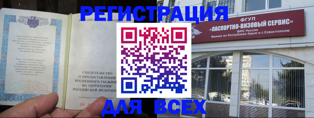 где прописаться в Кондопоге