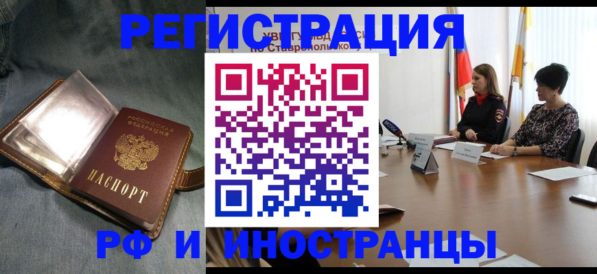 временная регистрация гарантия в Кондопоге