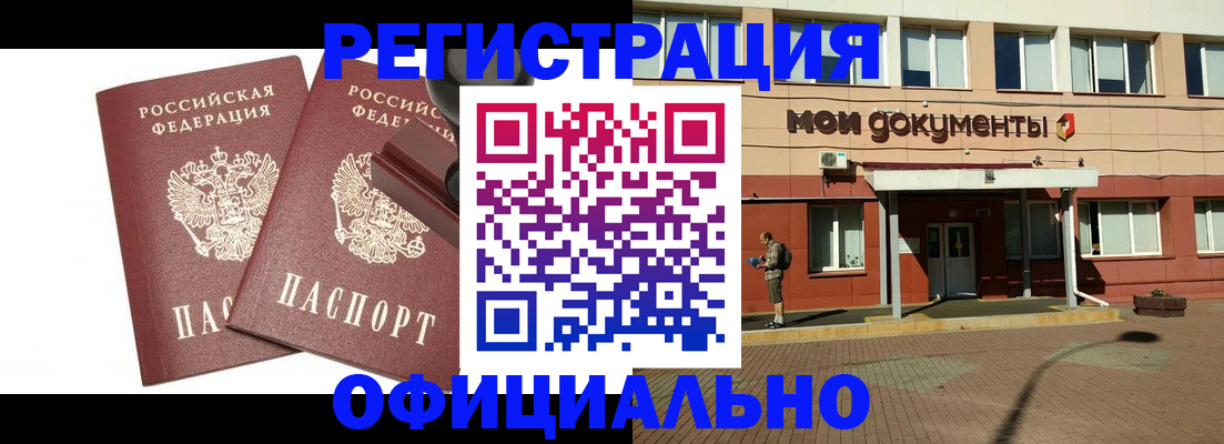 временная регистрация госуслуги в Кондопоге