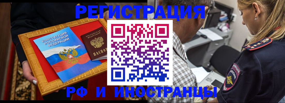 регистрация для школы в Кондопоге
